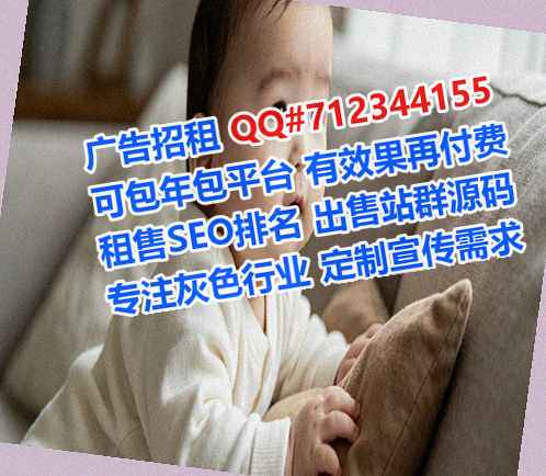 翔安借腹生子区块链有限公司